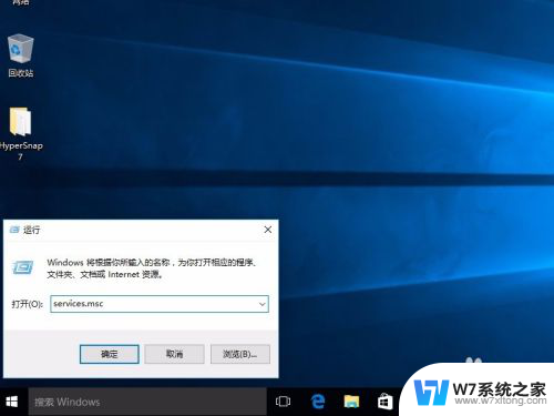 怎样关闭系统更新 Windows 10关闭更新的步骤