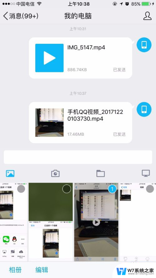 怎么把苹果手机的视频传到电脑 苹果手机如何传送视频到电脑