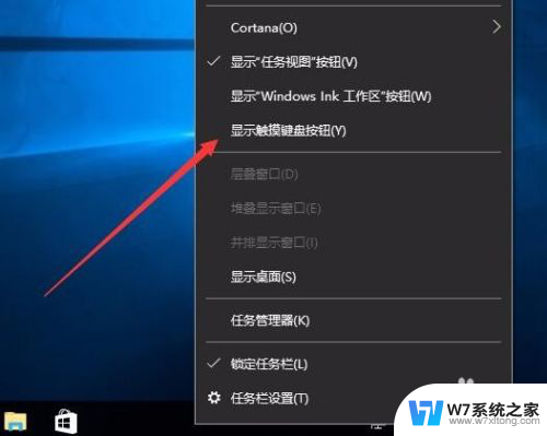 电脑手写字体输入法怎么设置的 Win10如何开启系统自带的手写输入法