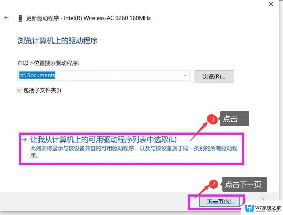 win10有网络连接但是不能上网 Win10已连接但无法使用网络怎么办