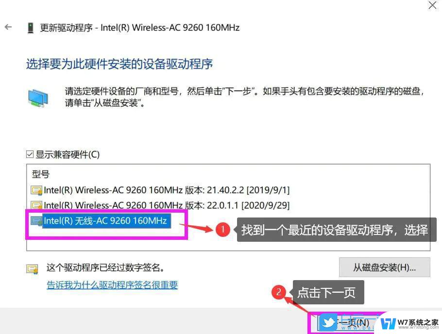 win10有网络连接但是不能上网 Win10已连接但无法使用网络怎么办