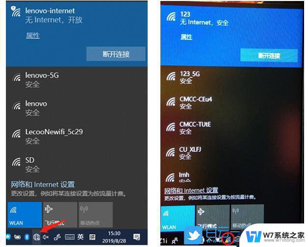 win10有网络连接但是不能上网 Win10已连接但无法使用网络怎么办