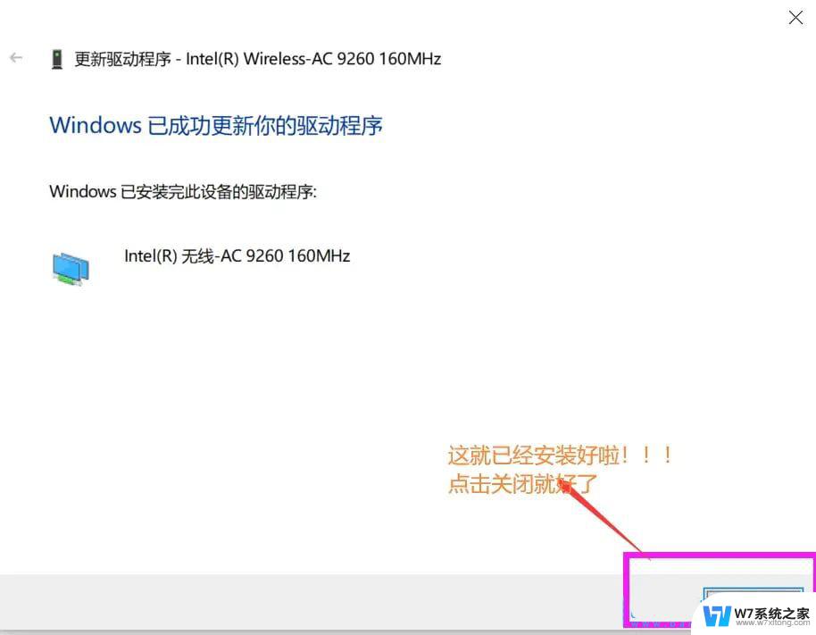 win10有网络连接但是不能上网 Win10已连接但无法使用网络怎么办