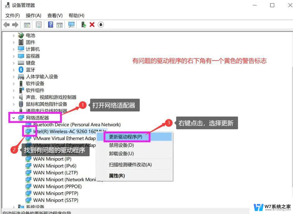 win10有网络连接但是不能上网 Win10已连接但无法使用网络怎么办