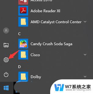 win10有网络连接但是不能上网 Win10已连接但无法使用网络怎么办