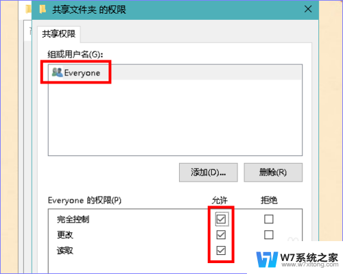 手机打开电脑共享文件夹 如何将文件共享到手机