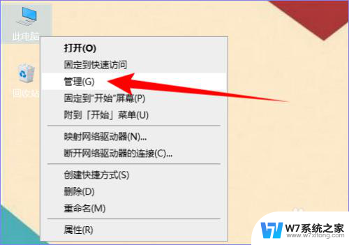 手机打开电脑共享文件夹 如何将文件共享到手机