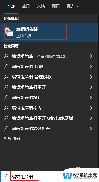 win10无法更改桌面 Windows 10桌面图标不能更改怎么办