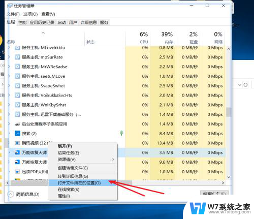 win10老是安装垃圾软件 win10卸载软件找不到怎么办