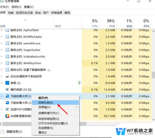 win10老是安装垃圾软件 win10卸载软件找不到怎么办