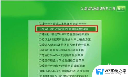 电脑打开都是英文开不了机怎么办 电脑开机后无法进入系统只显示英文怎么办