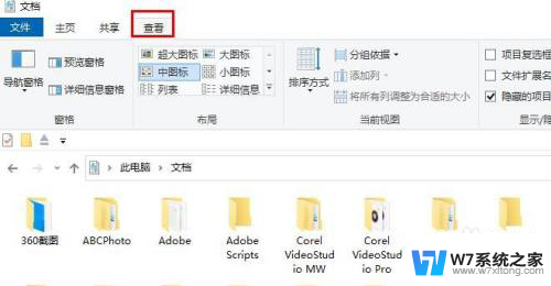 win10资源管理器侧边栏 Win10 文件夹边栏消失怎么显示