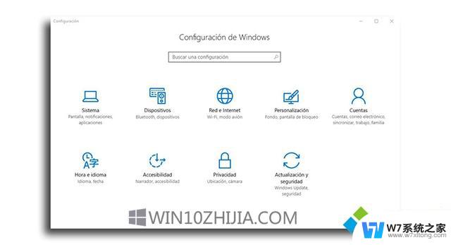 win10系统配置在哪 Windows10系统配置查看方法