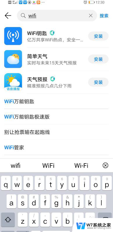 安装万能钥匙wifi自动解锁 万能钥匙wifi自动解锁原理