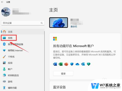 电脑更新后激活windows 电脑系统激活windows密钥获取