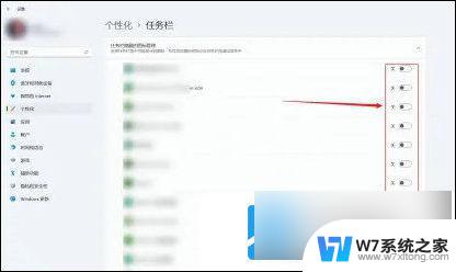 win11任务栏图标从不合并 win11任务栏图标不合并怎么设置