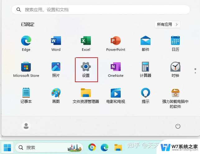 笔记本win11双屏幕设置方法 笔记本双显示器配置教程