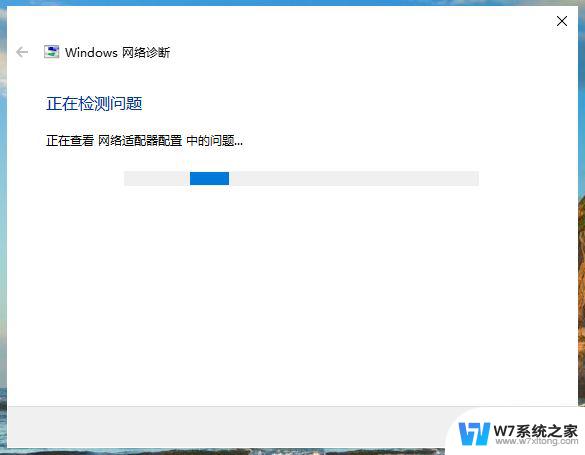 win10系统无线显示连接无法上网 Win10已连接网络但无法上网怎么办