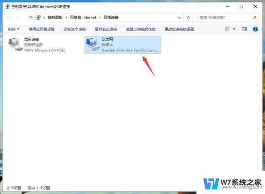 win10系统无线显示连接无法上网 Win10已连接网络但无法上网怎么办