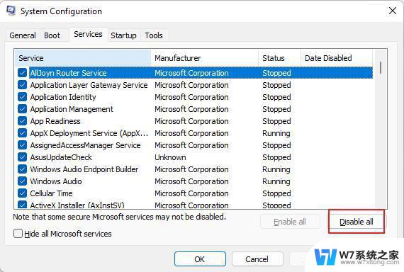 win11可以结束的进程 Win11 Tasklist命令结束进程技巧