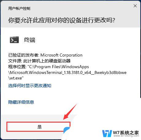 win11可以结束的进程 Win11 Tasklist命令结束进程技巧