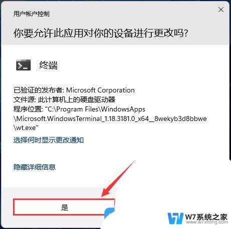 win11可以结束的进程 Win11 Tasklist命令结束进程技巧