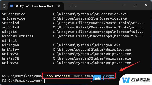 win11可以结束的进程 Win11 Tasklist命令结束进程技巧