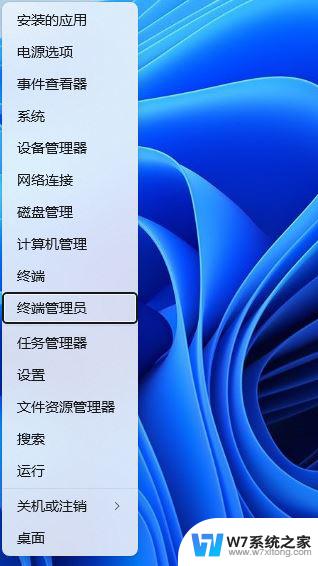 win11可以结束的进程 Win11 Tasklist命令结束进程技巧