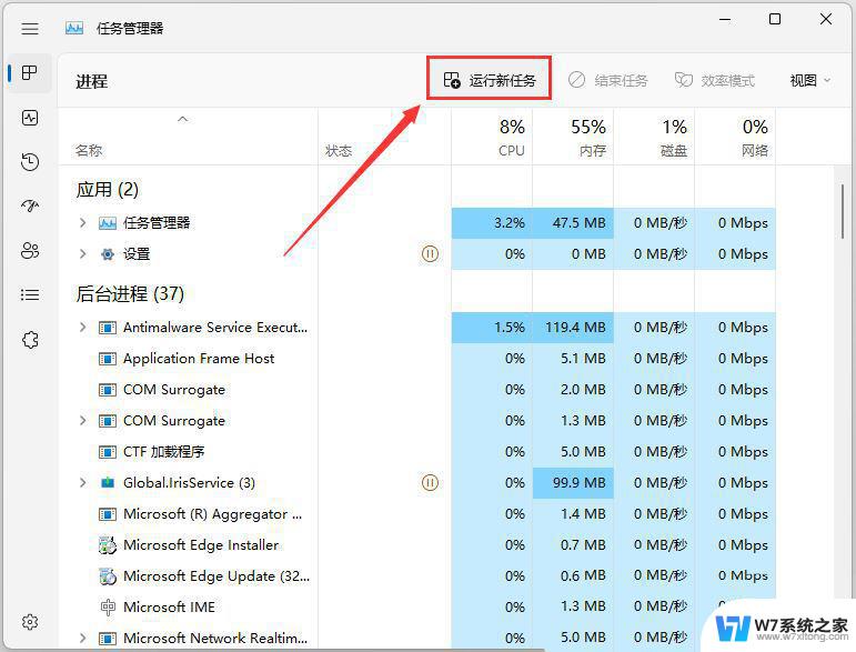 win11音频输出无设备 Win11声音设置找不到输出设备怎么解决