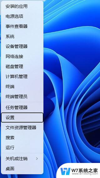 win11音频输出无设备 Win11声音设置找不到输出设备怎么解决