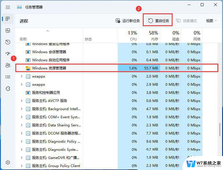 win11音频输出无设备 Win11声音设置找不到输出设备怎么解决