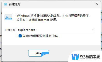 win11音频输出无设备 Win11声音设置找不到输出设备怎么解决