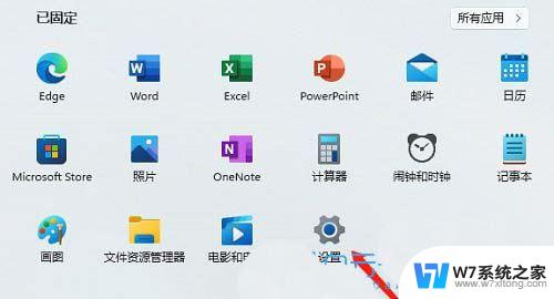 win11音频输出无设备 Win11声音设置找不到输出设备怎么解决