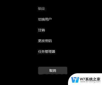 win11音频输出无设备 Win11声音设置找不到输出设备怎么解决