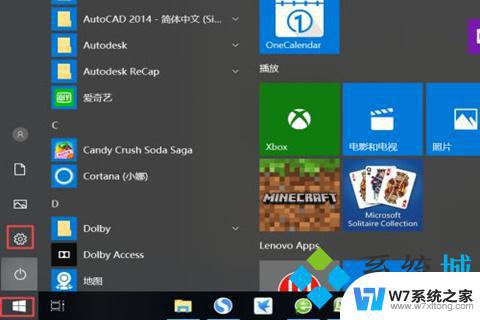 win10怎么永久关闭系统更新 四种可靠的方法阻止win10永久更新