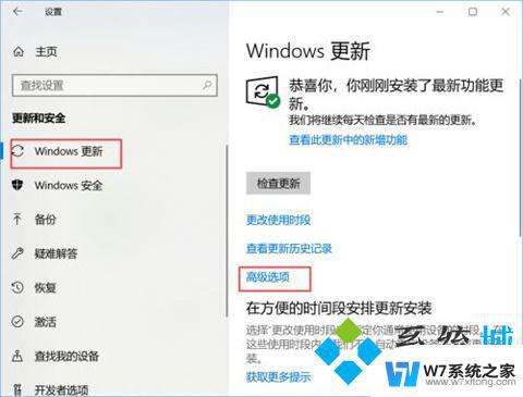 win10怎么永久关闭系统更新 四种可靠的方法阻止win10永久更新