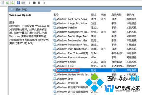 win10怎么永久关闭系统更新 四种可靠的方法阻止win10永久更新