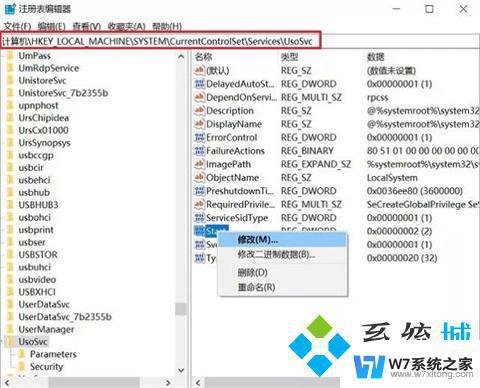 win10怎么永久关闭系统更新 四种可靠的方法阻止win10永久更新