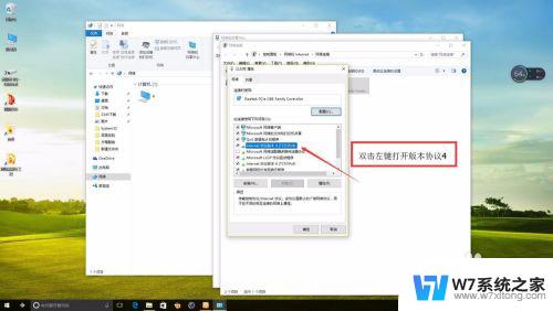 win10以太网配置 Win10以太网没有有效的IP配置怎么办