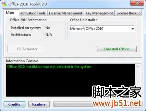 云视讯支持win10吗 鹏云视讯v7.0.0视频会议软件win10免费下载