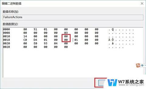 win10怎么永久关闭系统更新 四种可靠的方法阻止win10永久更新