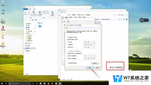 win10以太网配置 Win10以太网没有有效的IP配置怎么办