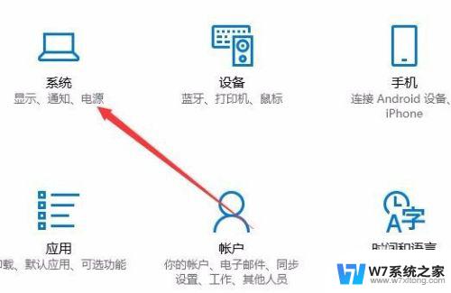 win10安装路径修改 Win10系统默认安装路径修改方法