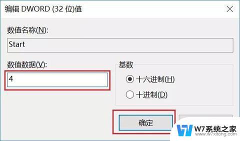 win10怎么永久关闭系统更新 四种可靠的方法阻止win10永久更新