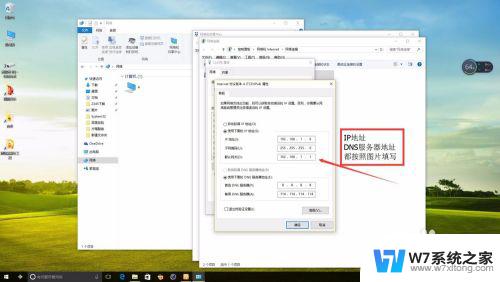 win10以太网配置 Win10以太网没有有效的IP配置怎么办