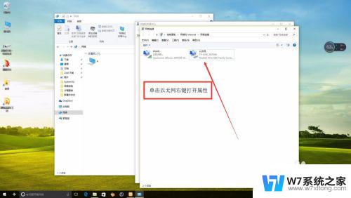 win10以太网配置 Win10以太网没有有效的IP配置怎么办