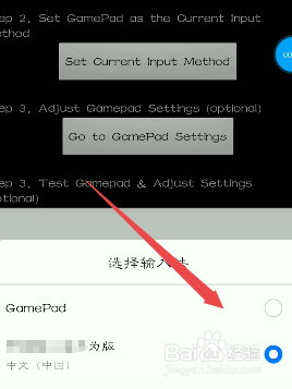 twin usb gamepad怎么用 gamepad怎么修复