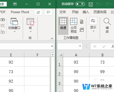 2个excel表格如何并排在桌面 Excel如何同时在桌面上并排显示两个工作表