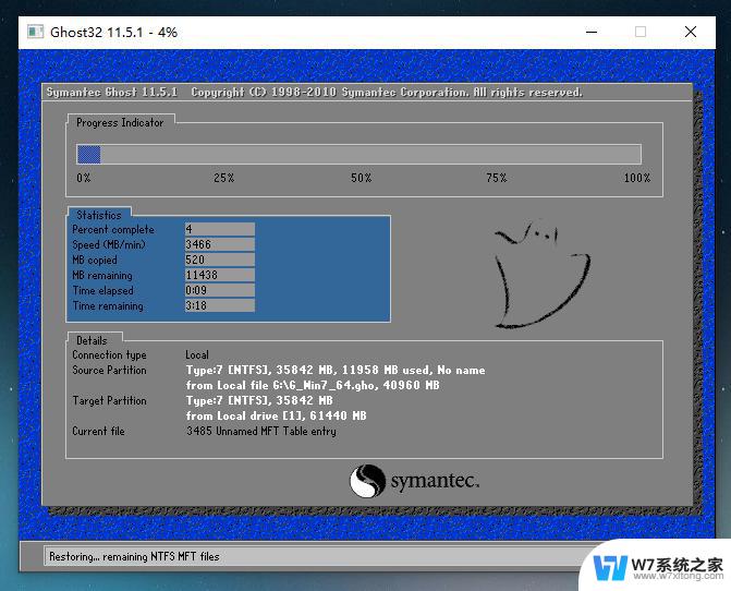 能不能把win11的正版系统保留之后 再安装一个win7 Win11如何安装win7双系统