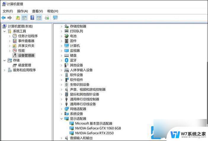 win11显卡驱动错误 Win11显卡驱动安装失败的解决方案